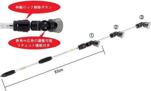 彎頭伸縮氣流噴槍